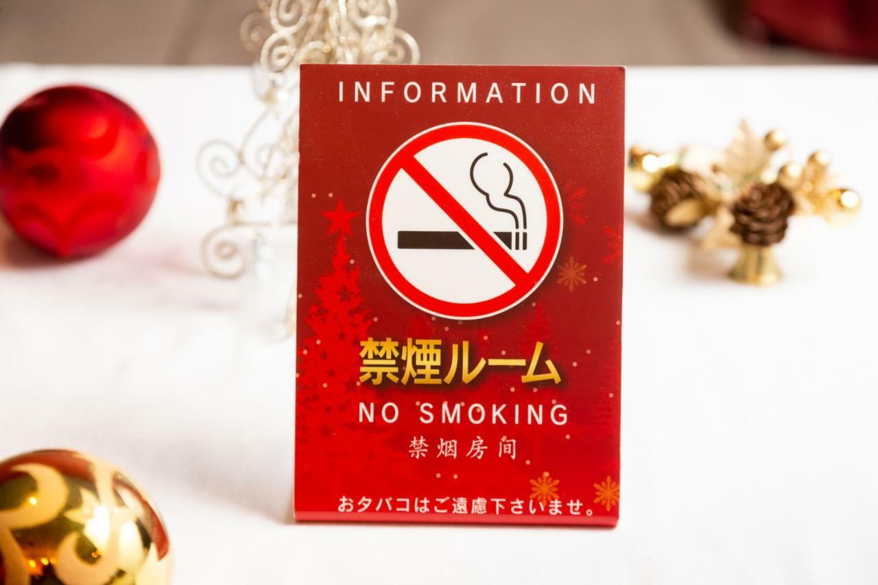 Hotel Love Ikutama -Adult Only Osaka Zewnętrze zdjęcie